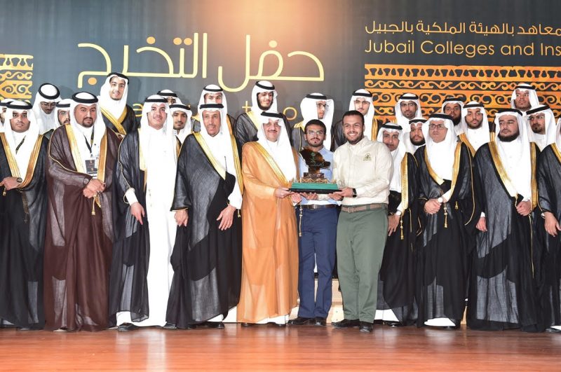 تخرج الهيئة الملكية بالجبيل 1513 خريج