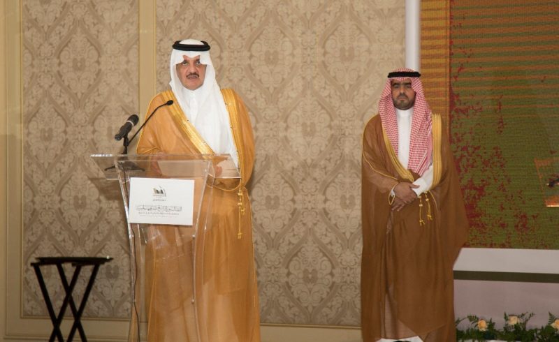 افتتاح اللقاء السنوي للجهات الخيرية