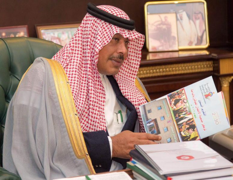 جمعية الأطفال المعوقين بالباحة: إشادة أميرية