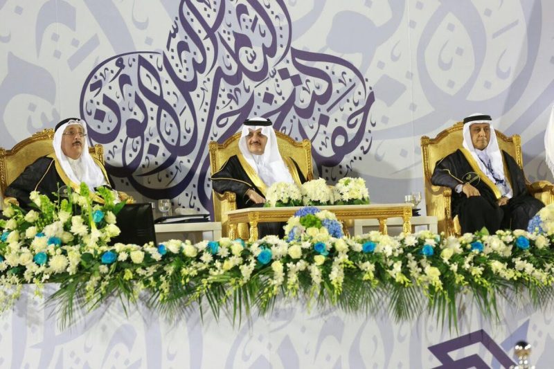 تخريج جامعة الإمام عبدالرحمن بن فيصل | الشرقية