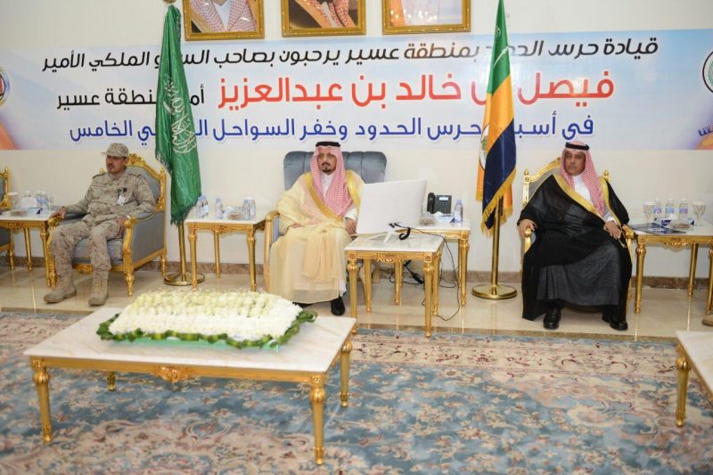 أمير عسير يدشن أسبوع حرس الحدود