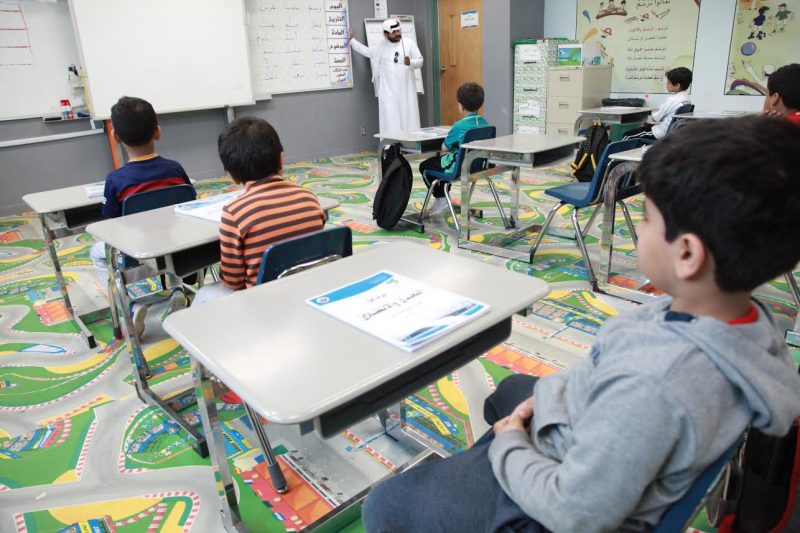 برنامج التحدي والانطلاق: تطوير تعليمي
