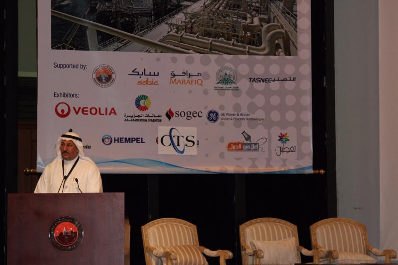 المؤتمر العالمي للتآكل بالجبيل