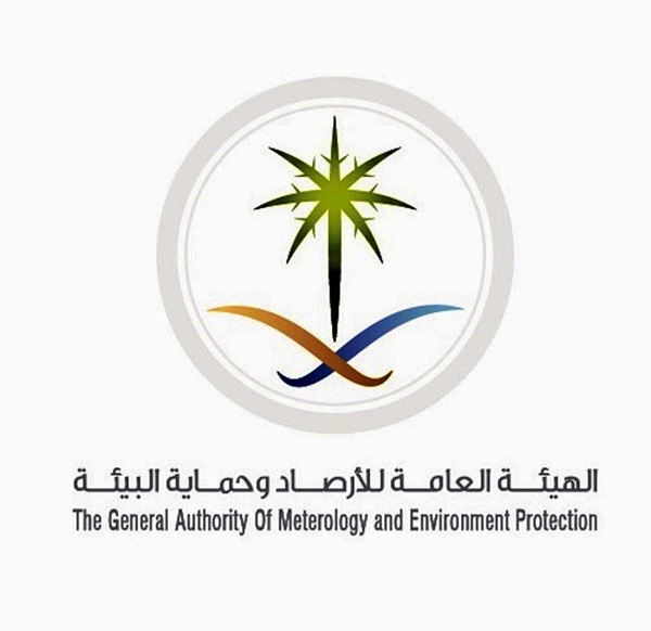 إطلاق الملتقى الأول للجمعيات والجهات التطوعية في مجال البيئة