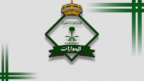 جواز سفر مستقل: السفر بدون صاحب الجواز