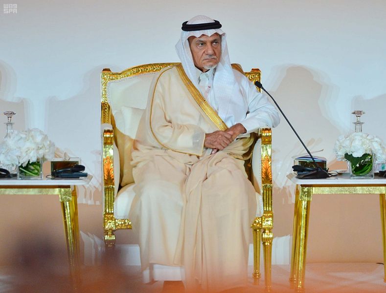 مكافحة التطرف والإرهاب: منتدى الرياض
