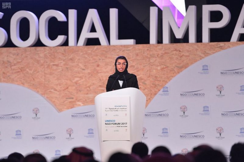 اليونسكو تستضيف منتدى NGO: أول دولة عربية