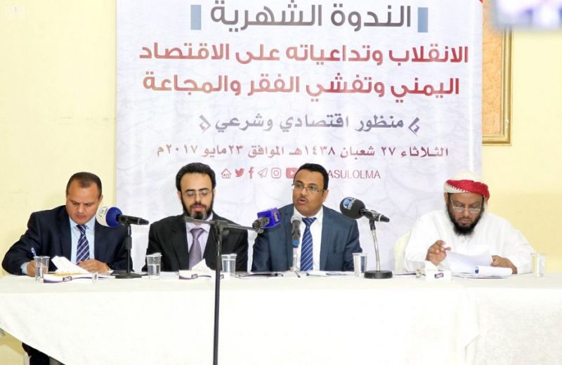 مشروع الحوثي تجويع وإفقار: حملة إعلامية