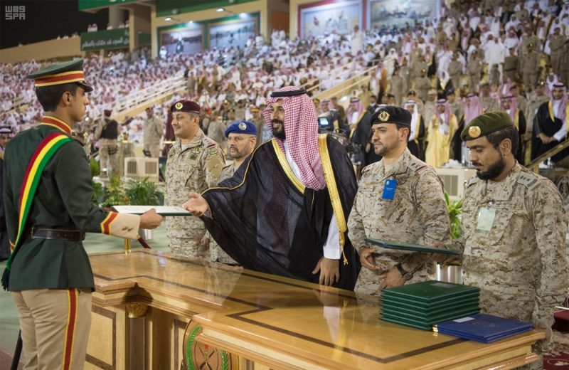 تخريج طلبة كلية الملك عبدالعزيز الحربية: رعاية ولي العهد