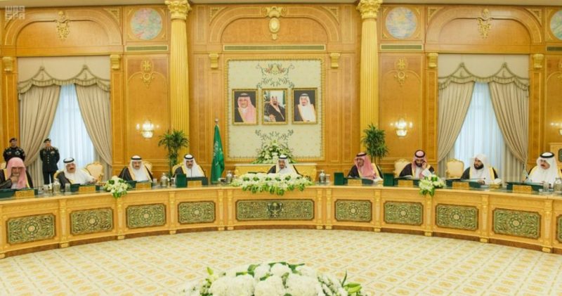 المركز العالمي لمكافحة الفكر المتطرف