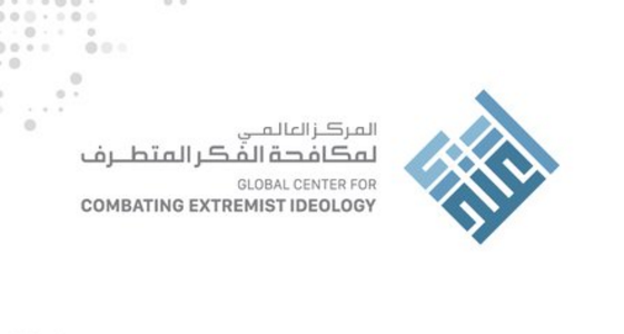 مركز اعتدال: الأمم المتحدة ترحب بالمبادرة