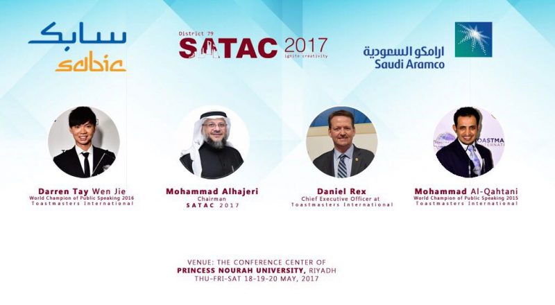 الرياض تستضيف أبطال العالم للخطابة