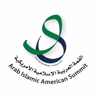القمة العربية الإسلامية الأمريكية: تفاصيل وشعار