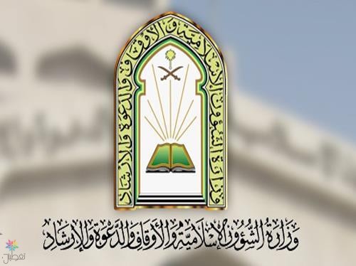 منع مكبرات الصوت بالمساجد في رمضان