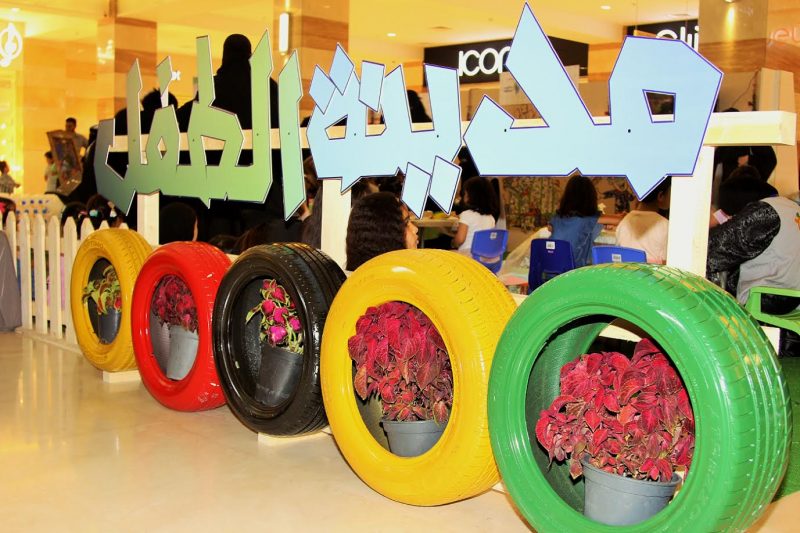 حملة النظافة المستدامة بالجبيل | صور