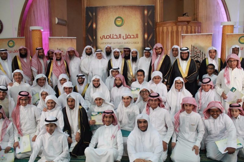 حلقات جامع حمزة بالجبيل تحتفي بالخريجين