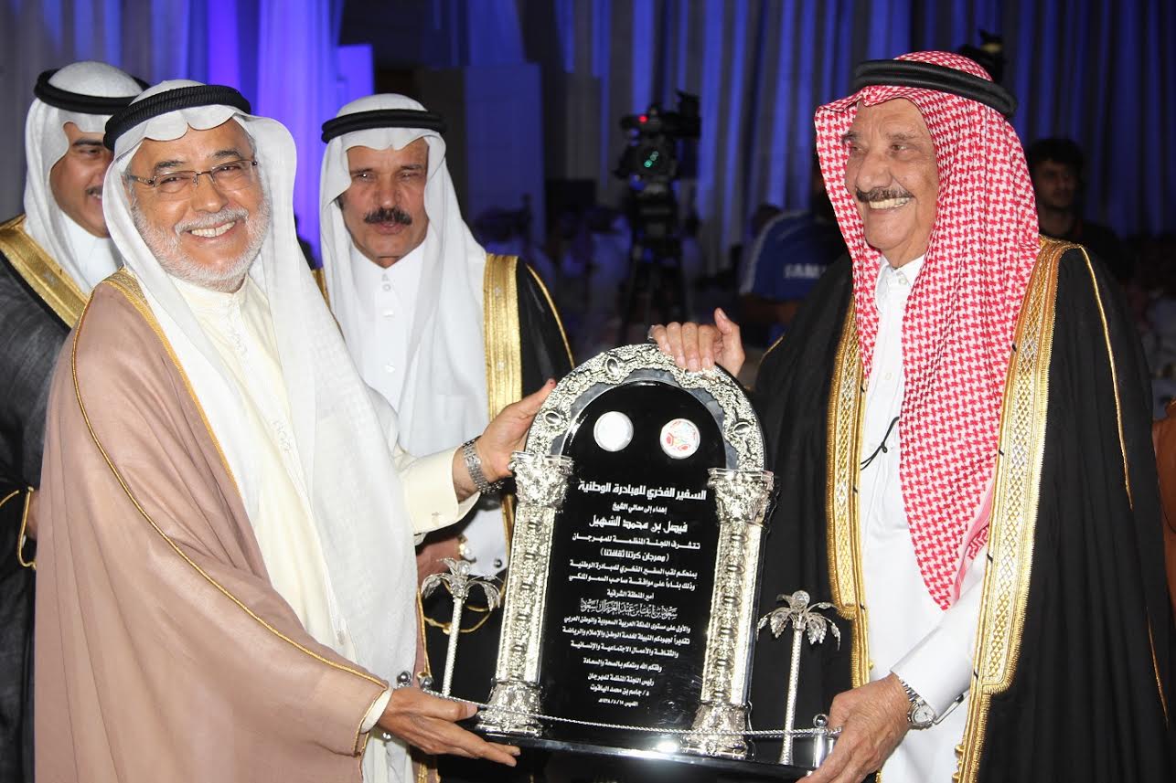 تكريم فيصل الشهيل بالخبر