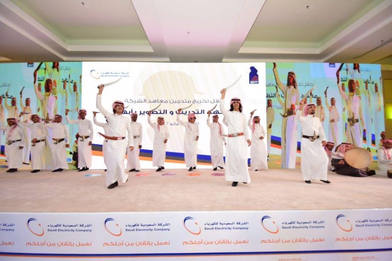 السعودية للكهرباء تحتفل بخريجي معهد أبها