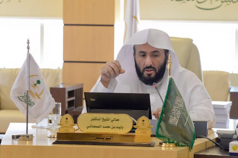 محاكم جزائية جديدة: قرار مجلس القضاء