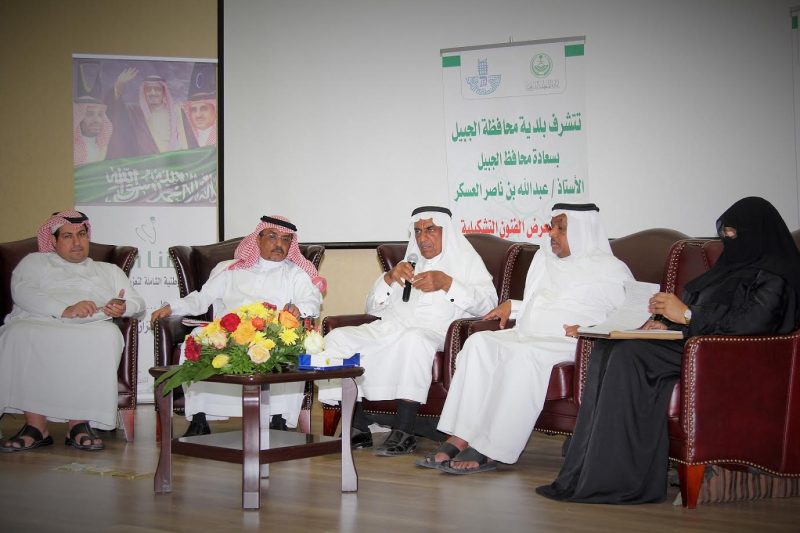 الفن التشكيلي السعودي: الواقع والمأمول
