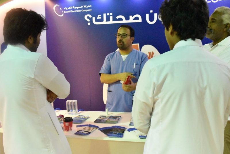 السعودية للكهرباء: مبادرة لمكافحة التدخين