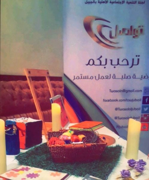 نادي حكايتي: حفل ختام ناجح بالجبيل