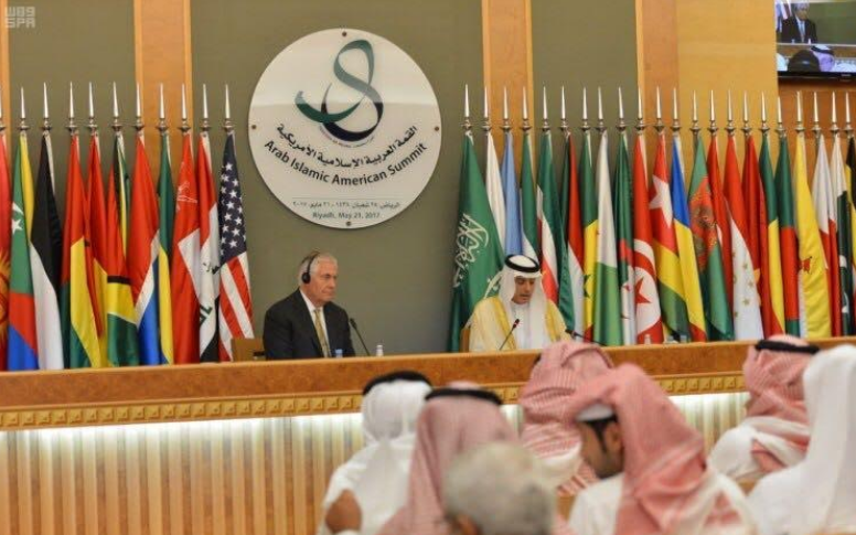 القمة العربية الإسلامية الأمريكية: نقطة محورية