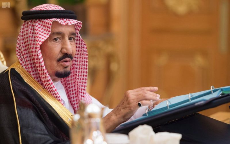 مجلس الوزراء: إنشاء البرنامج الوطني لدعم الهوايات والأنشطة (داعم)