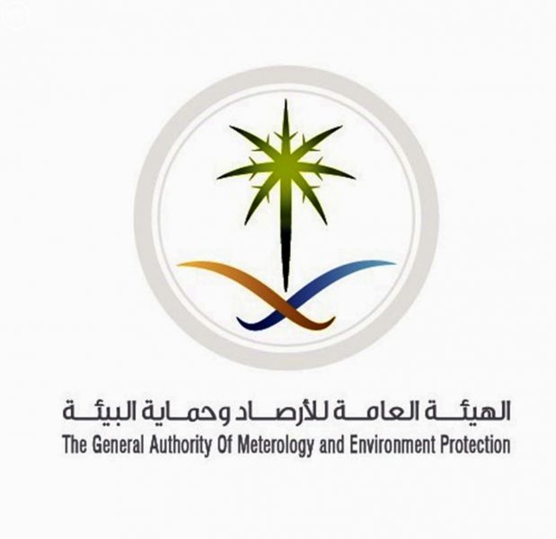 هيئة البيئة : مكة الأعلى تسجيلاً للمخالفات البيئية وجازان الأقل