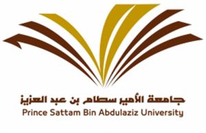 جامعة الأمير سطام تعلن عن وظائف صحية و إدارية و هندسية