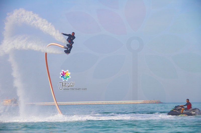 انطلاقة عروض الفلاي بورد غداً بمحافظة حقل