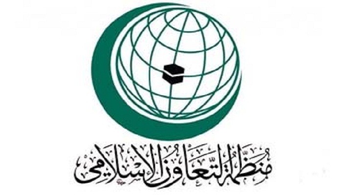 منظمة التعاون الإسلامي تدعو قطر إلى الالتزام بتعهداتها