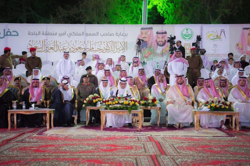 أمير منطقة الباحة يرعى حفل أهالي المنطقة بمناسبة عيد الفطر ويطلق فعاليات مهرجان صيف الباحة 38