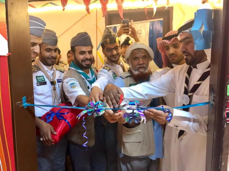 جامعة الباحة تقيم معرضاً حول تراث منطقة الباحة وإنجازات نادي الجوالة في مشعر عرفات