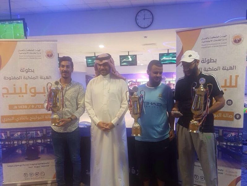 "المالكي" يحصد المركز الأول في بطولة البولينج المفتوحة بالجبيل