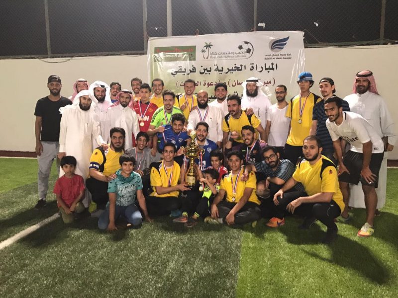 إعلان إسلام عامل في مباراة خيرية في "ملاعب كتارا