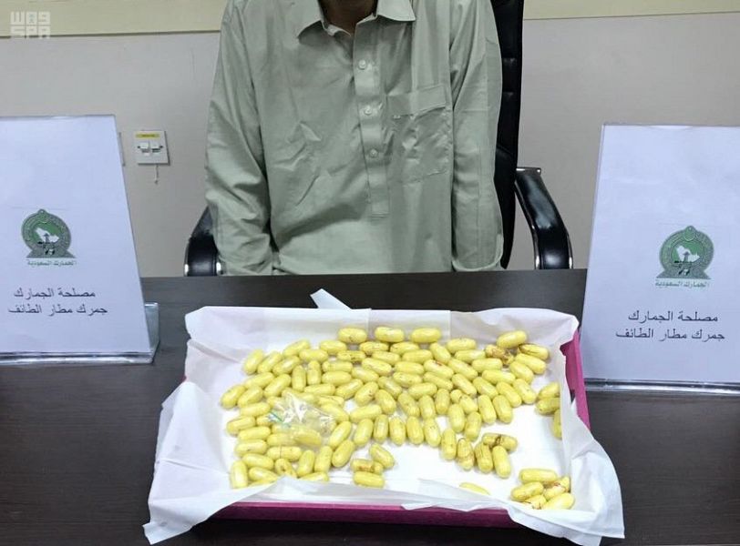 جمرك مطار الطائف يُحبط محاولتي تهريب كيلو و468 جراماً من مادة "الهيروين" المخدرة