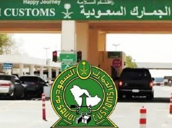 الجمارك: توضح متى يتم إعفاء الرسوم الجمركية على الأمتعة والهدايا الشخصية