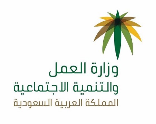"العمل": يحق للعمالة المنزلية نقل خدماتها بعد ٣٠ يوم