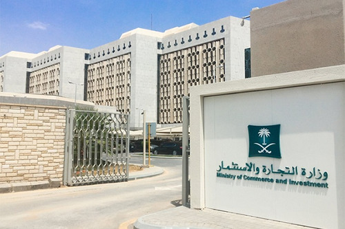 "التجارة" تحذر من كيبل كهربائي يؤدي إلى نشوب حريق
