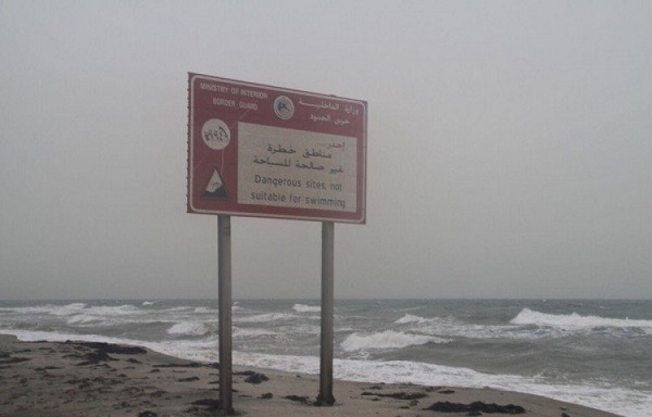حرس الحدود بجازان يحذّر الصيادين والمتنزهين من الإبحار