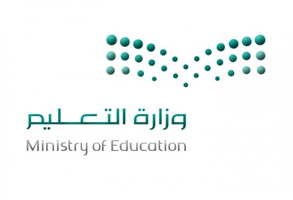 التعليم تقر تطبيق برنامج التربية البدنية في مدارس البنات