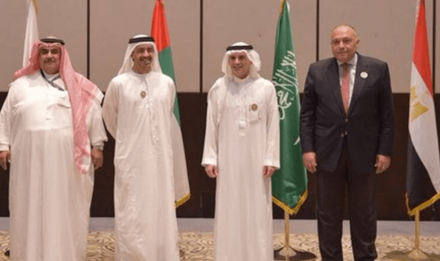 بيان مشترك من الدول الداعية لمكافحة الإرهاب بشأن توقيع مذكرة تفاهم في مكافحة تمويل الإرهاب بين أمريكا وقطر