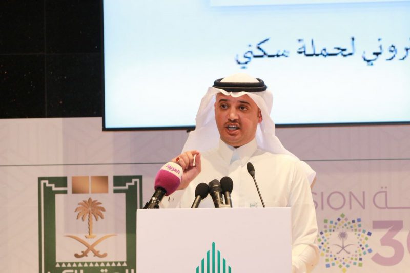 "الإسكان" تطلق 27658 منتجًا سكنيًا وتمويليًا