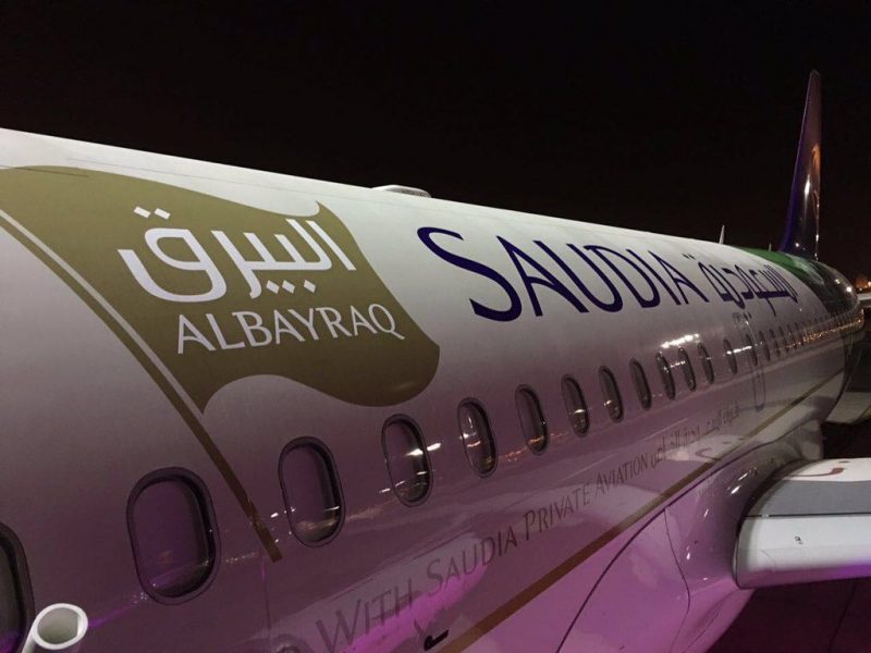 "السعودية" تدشن خدمة "البيرق" لنادي الهلال