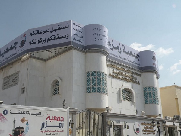 "زمزم" تقدم خدماتها الطبية لحجاج بلاد "ما وراء النهر" في مقار إقامتهم