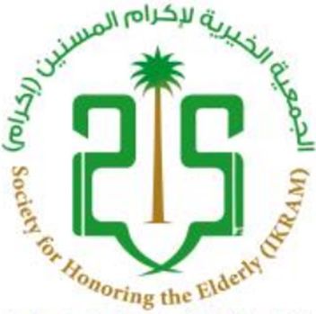 جمعية "إكرام المسنين" بالباحة تنظم برنامج المشي لاكثر من ١٢٠ شخص