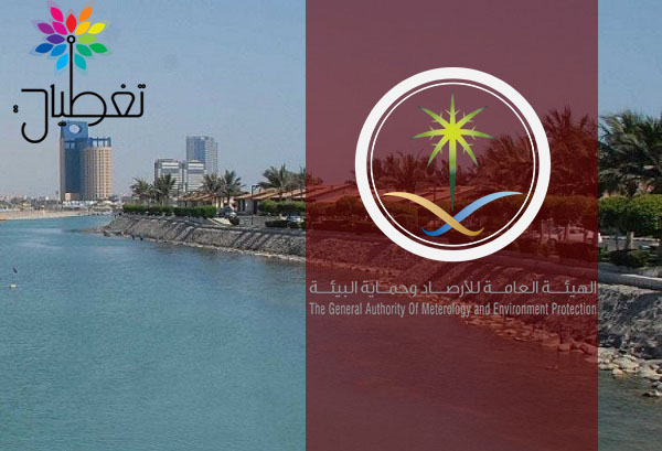 ارتفاع معدل الرطوبة على سواحل المملكة