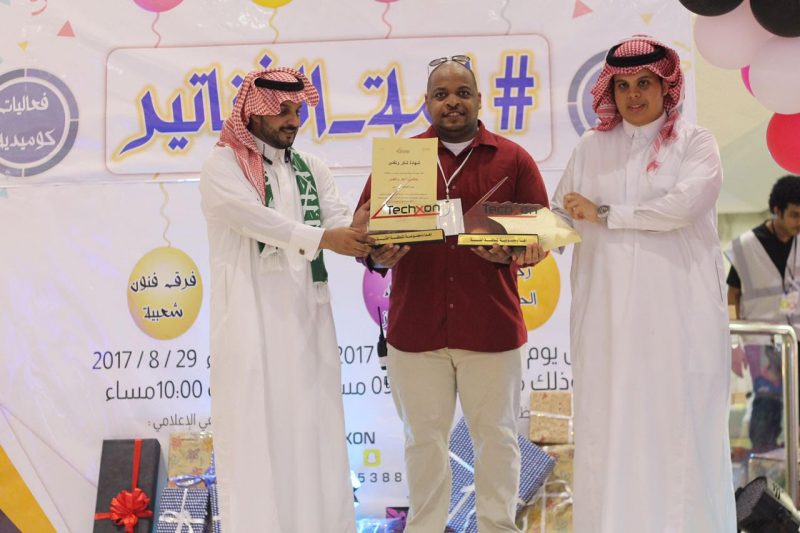 مسرح لمة الفناتير يجذب أهالي الجبيل الصناعية