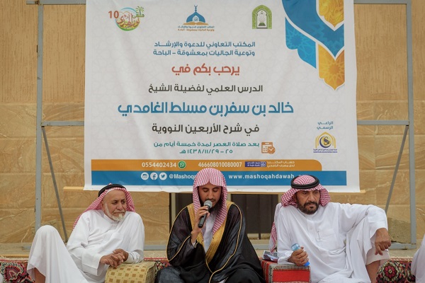 أهالي معشوقة يودعون ملتقى "نور الهُدى" العاشر.. بحضور أكثر من  ٣٠٠٠ شخص طيلة أيامه